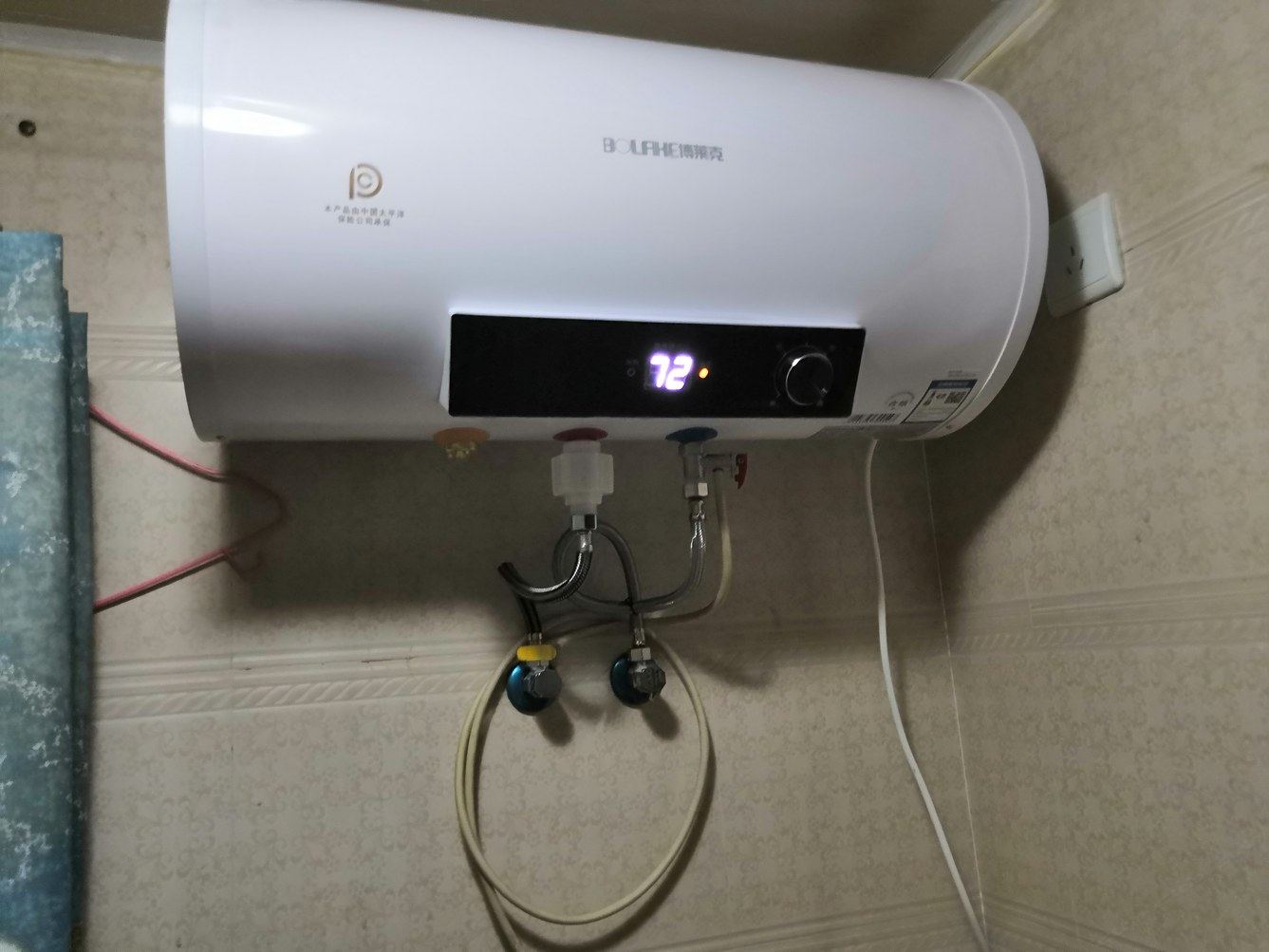 其他