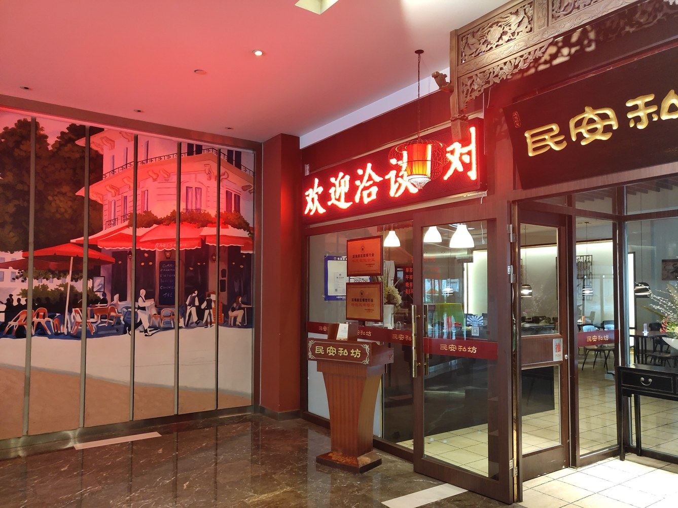 其他