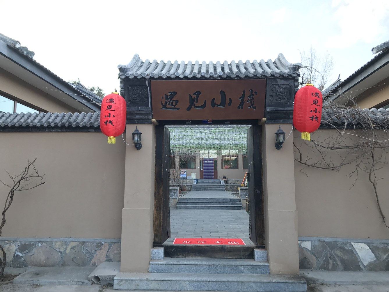 其他