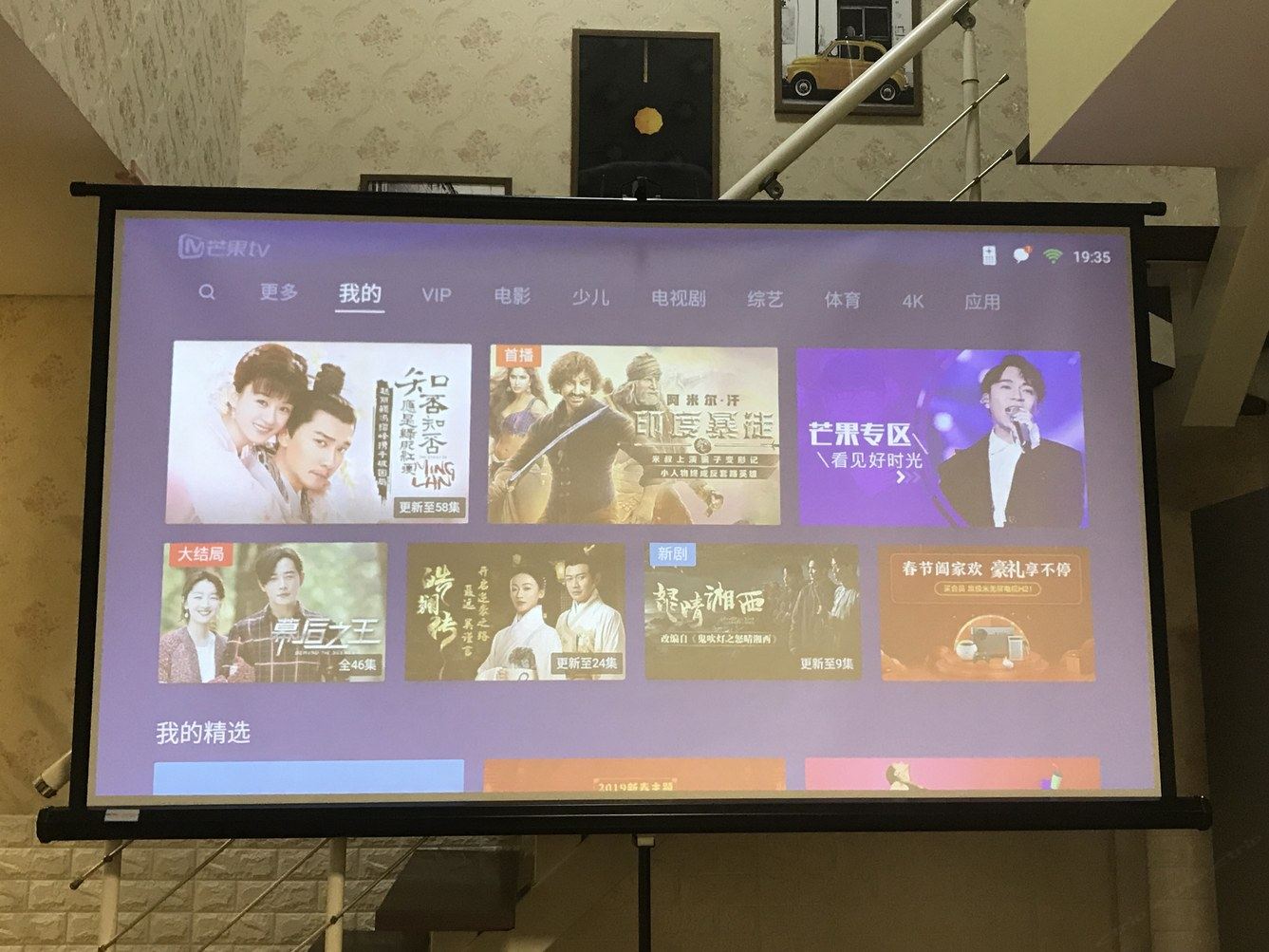 其他