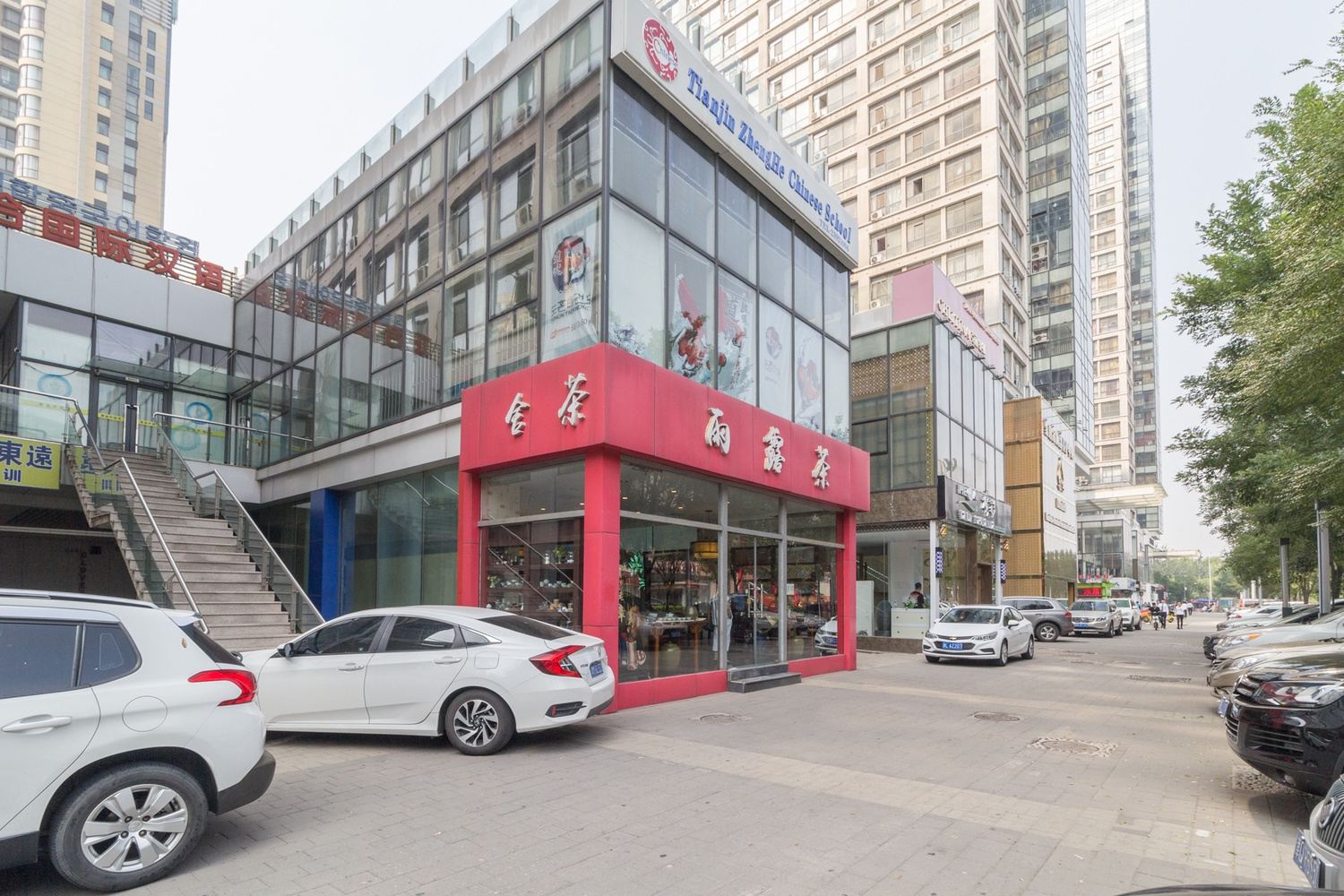天津木楠&家公寓(8号店)