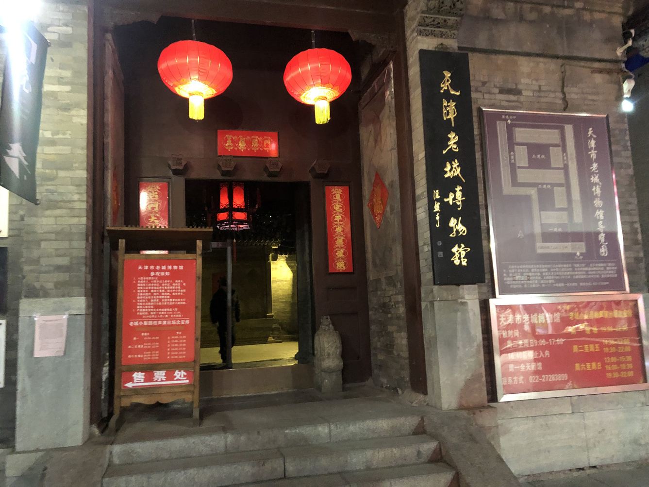 其他