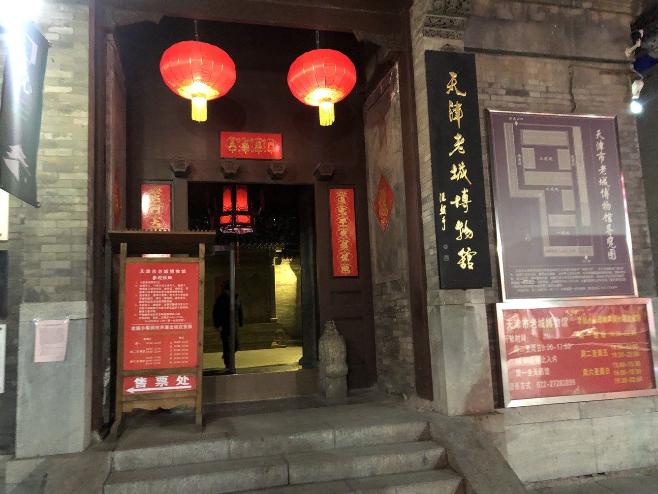 其他