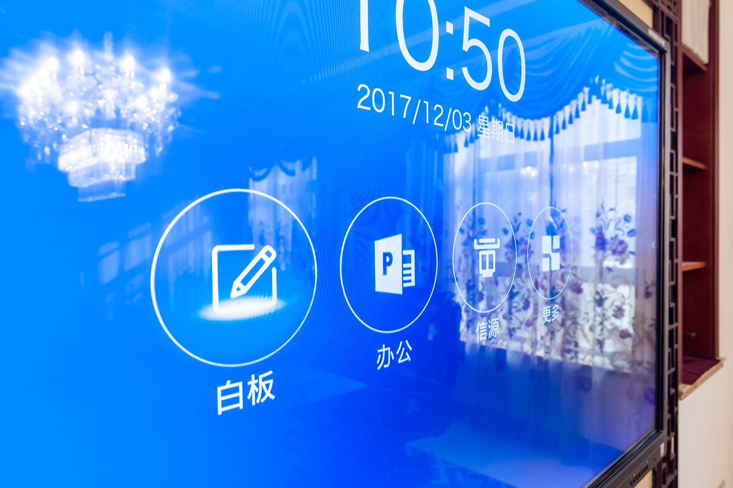 其他
