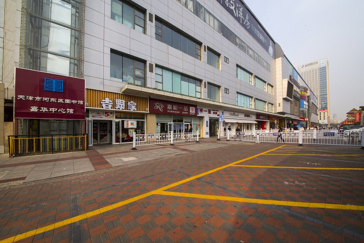 天津柿子椒公寓(54号店)
