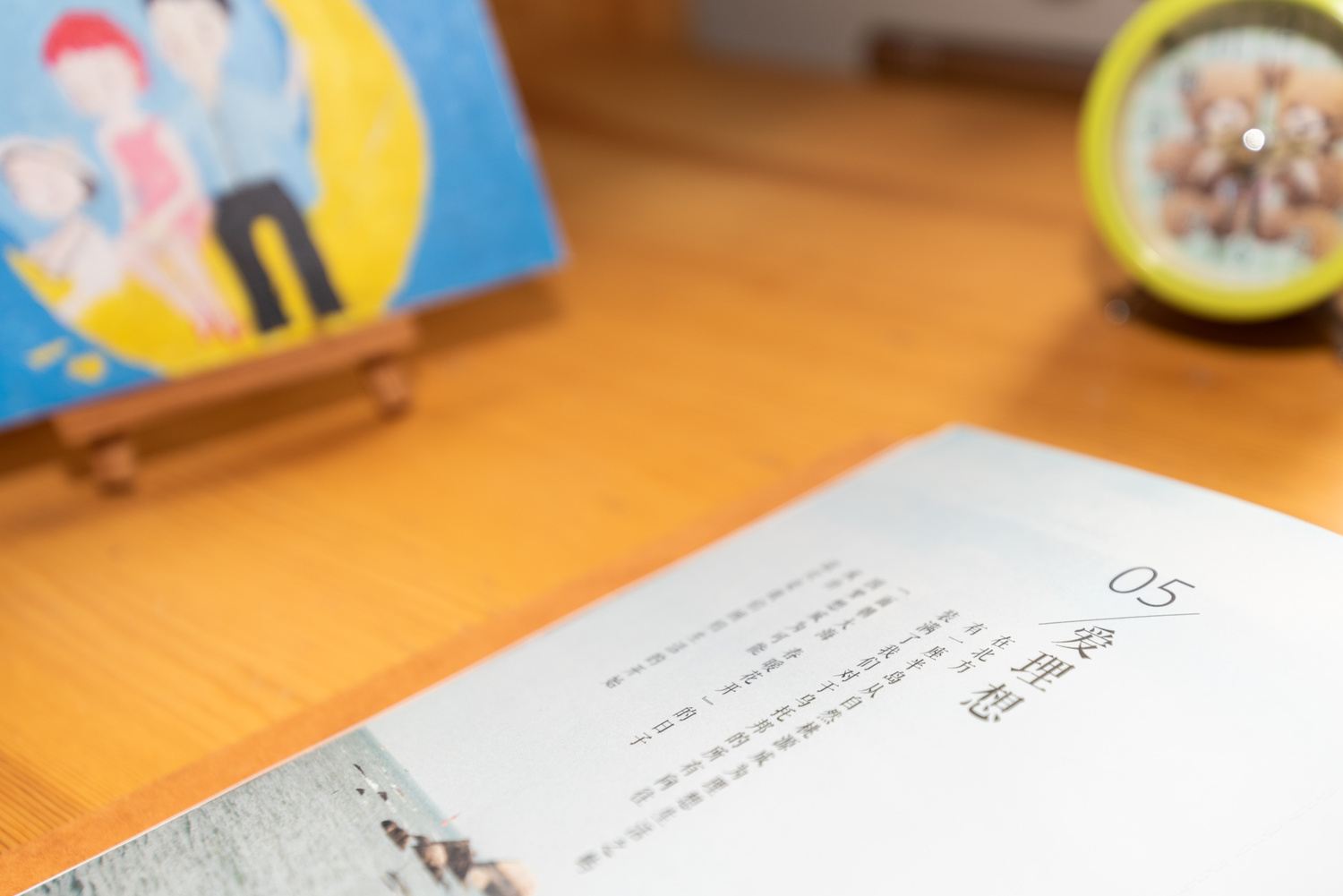 其他