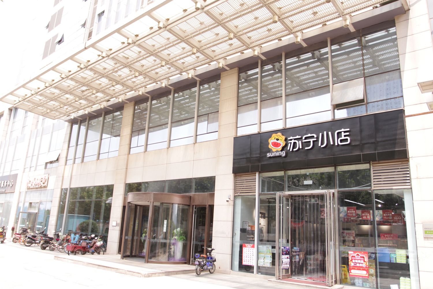 其他