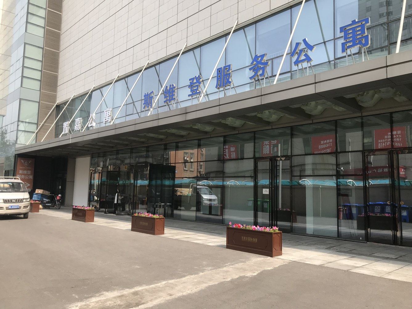 其他