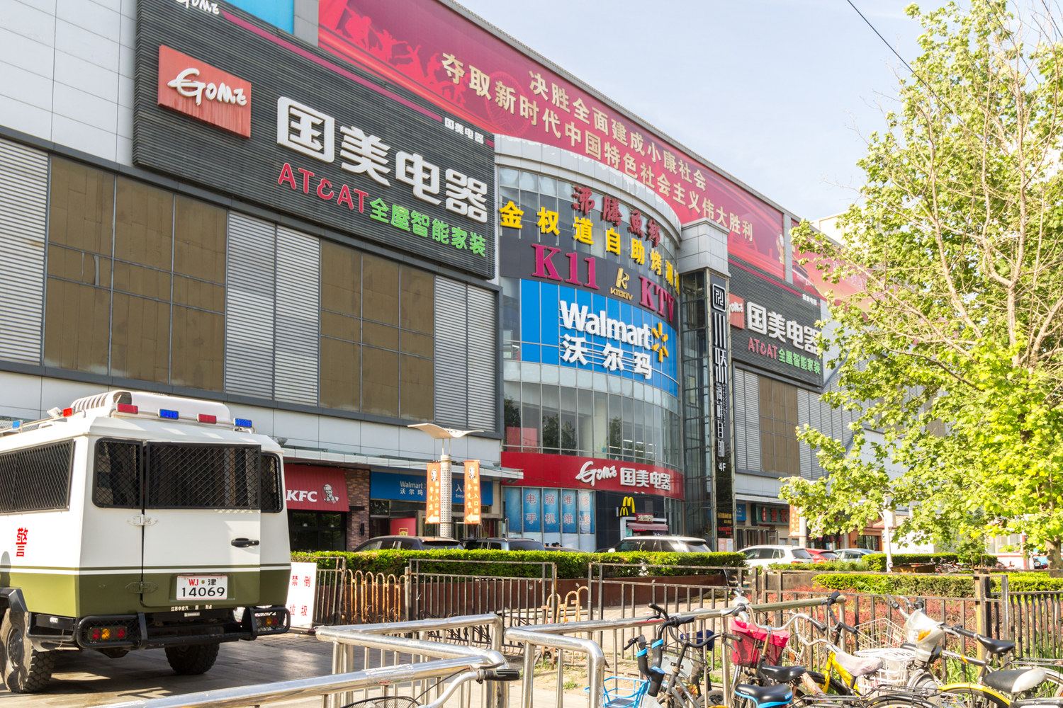 天津柿子椒公寓(22号店)