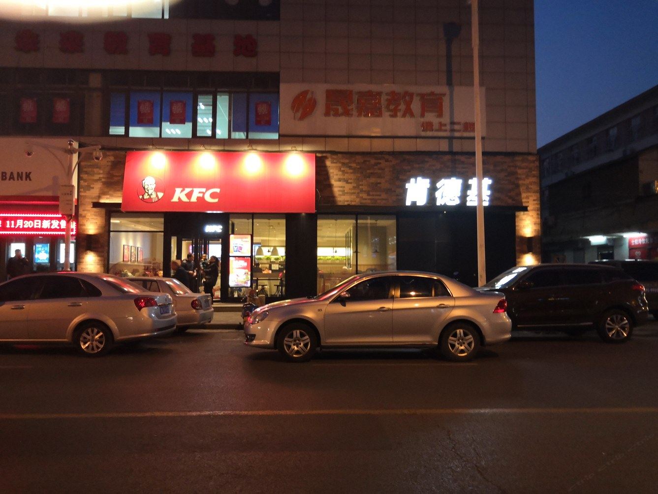 其他