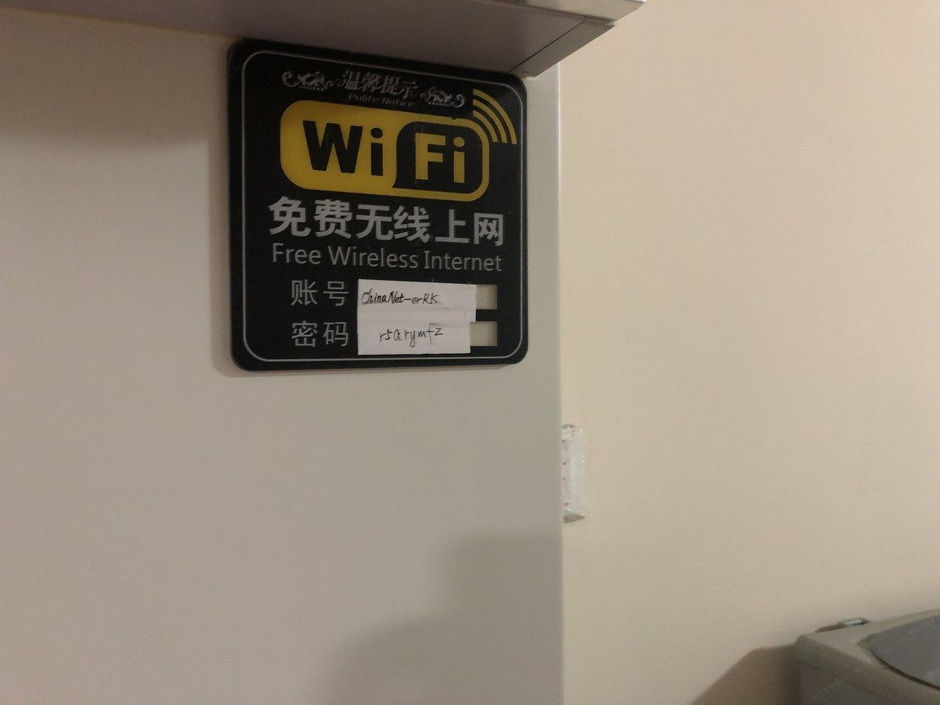 其他