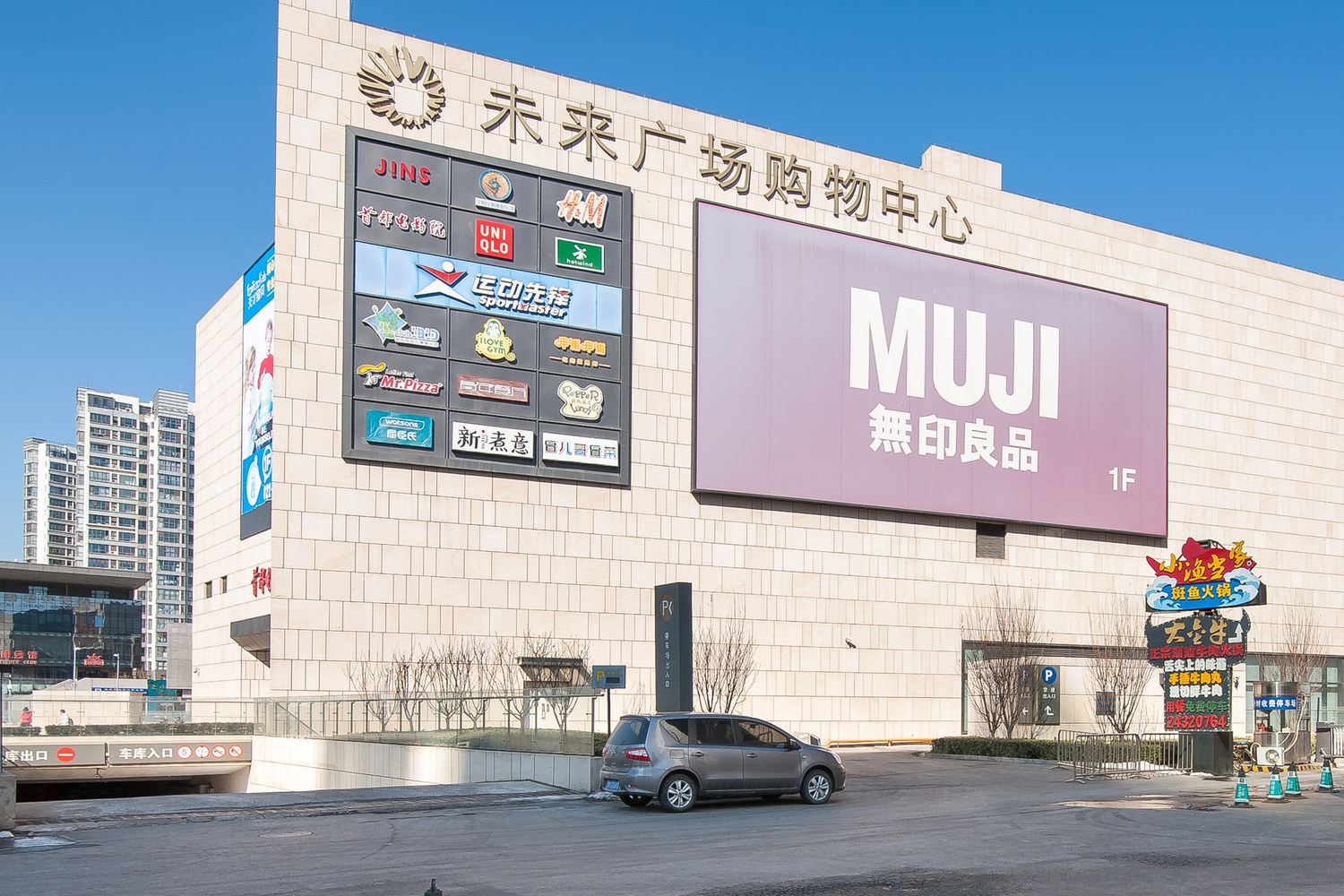 其他