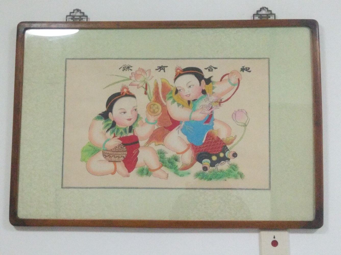 其他