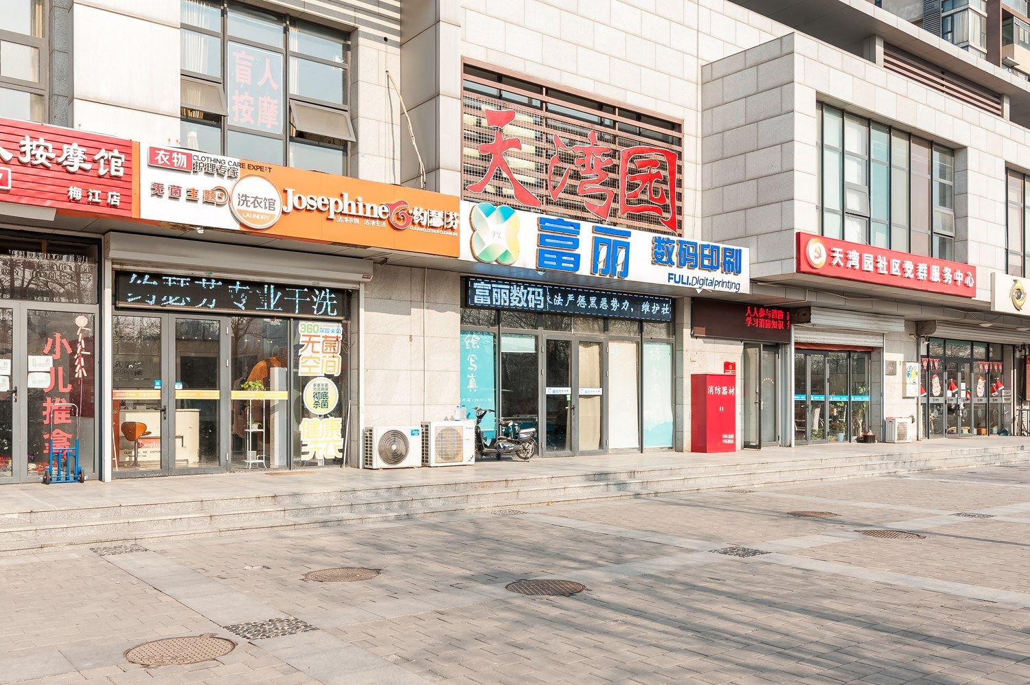 其他