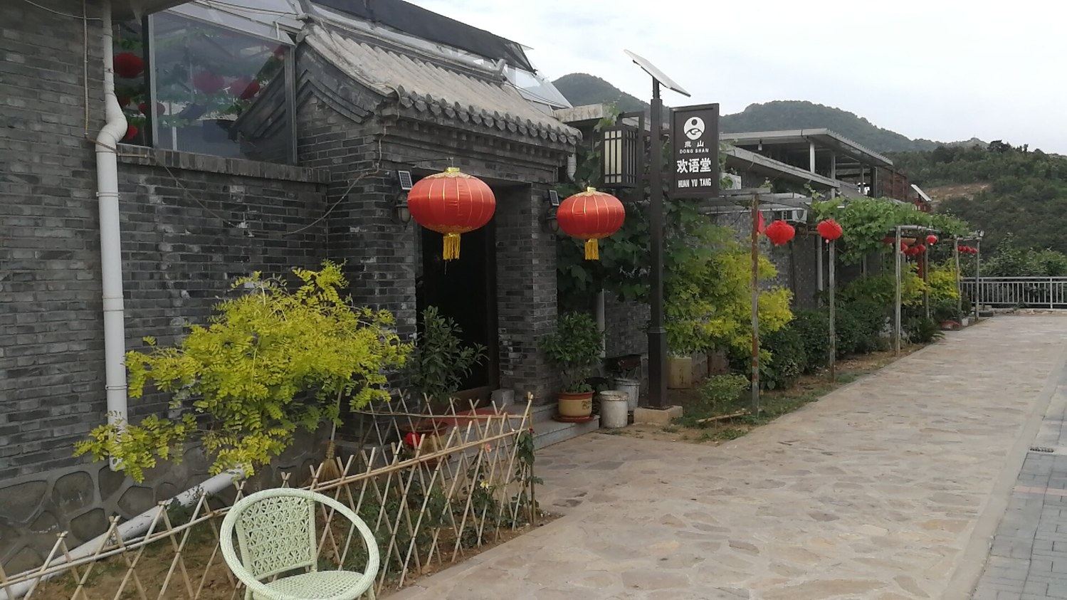 其他