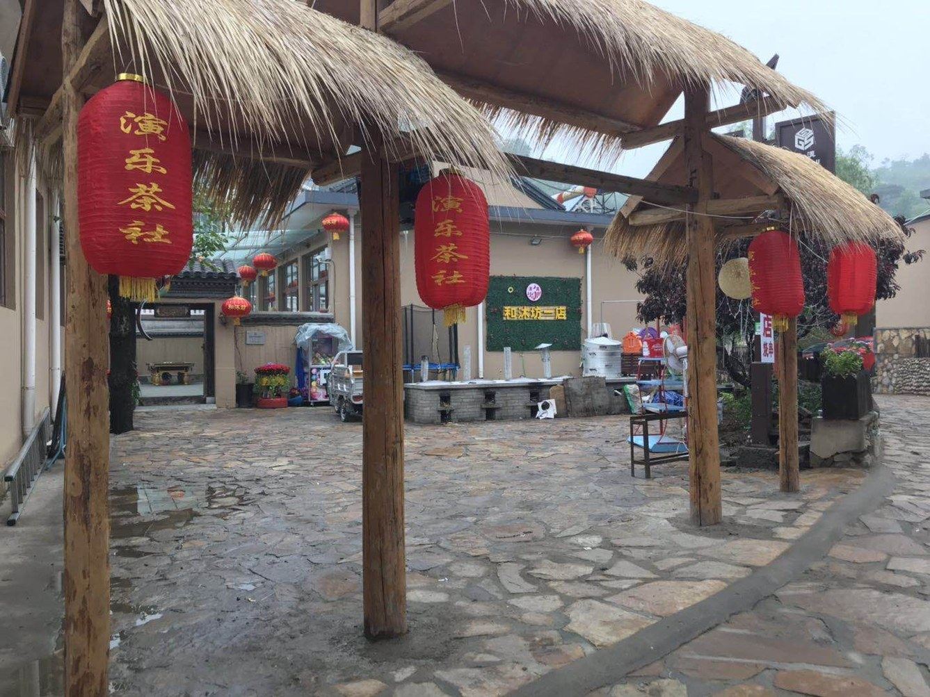 其他