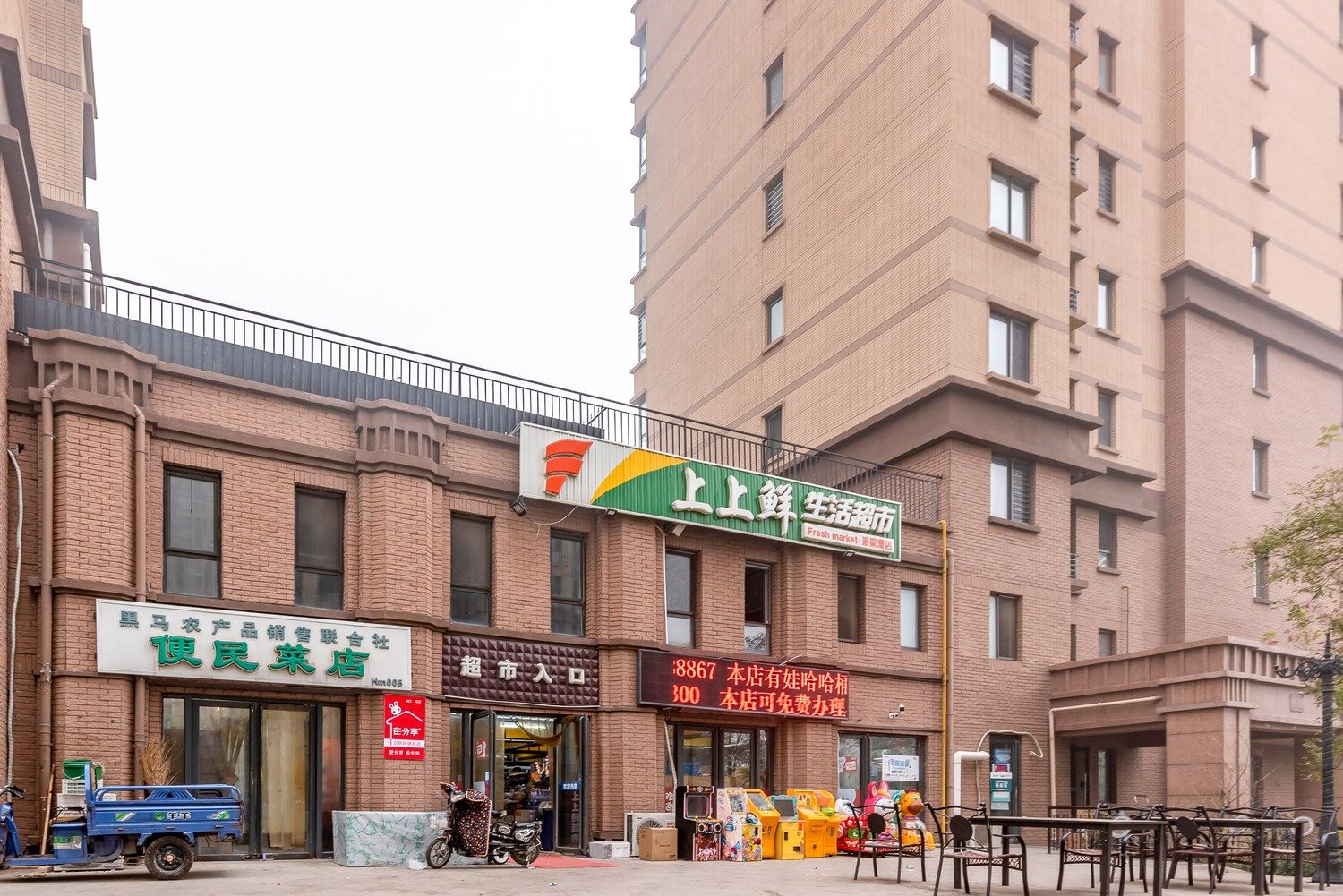 其他