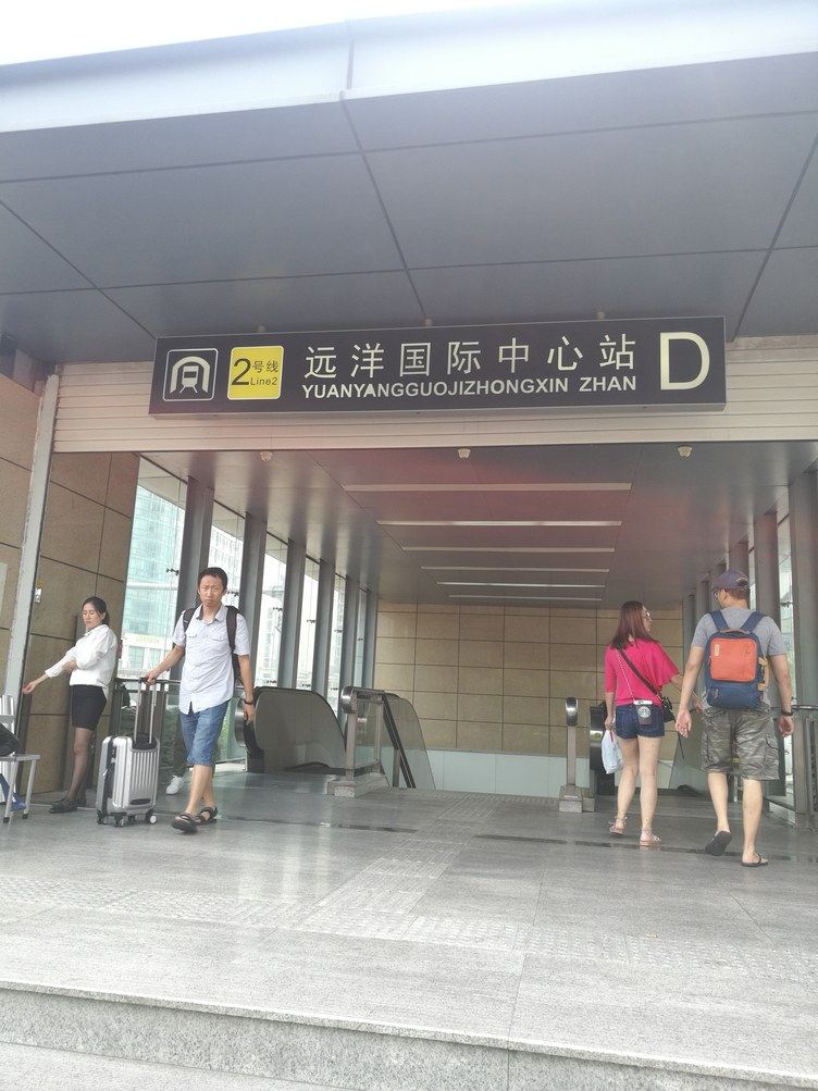 其他