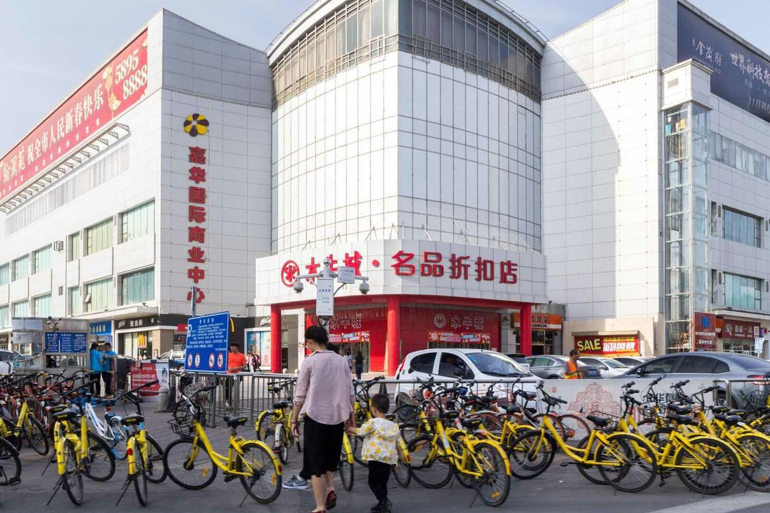 其他