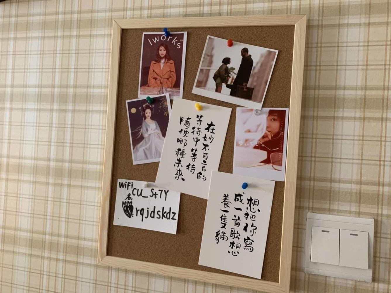 其他