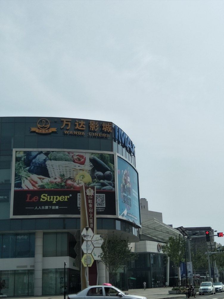 其他