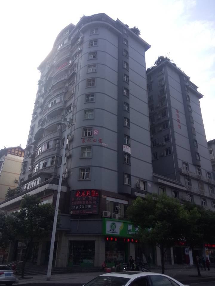 重庆金龙宾馆