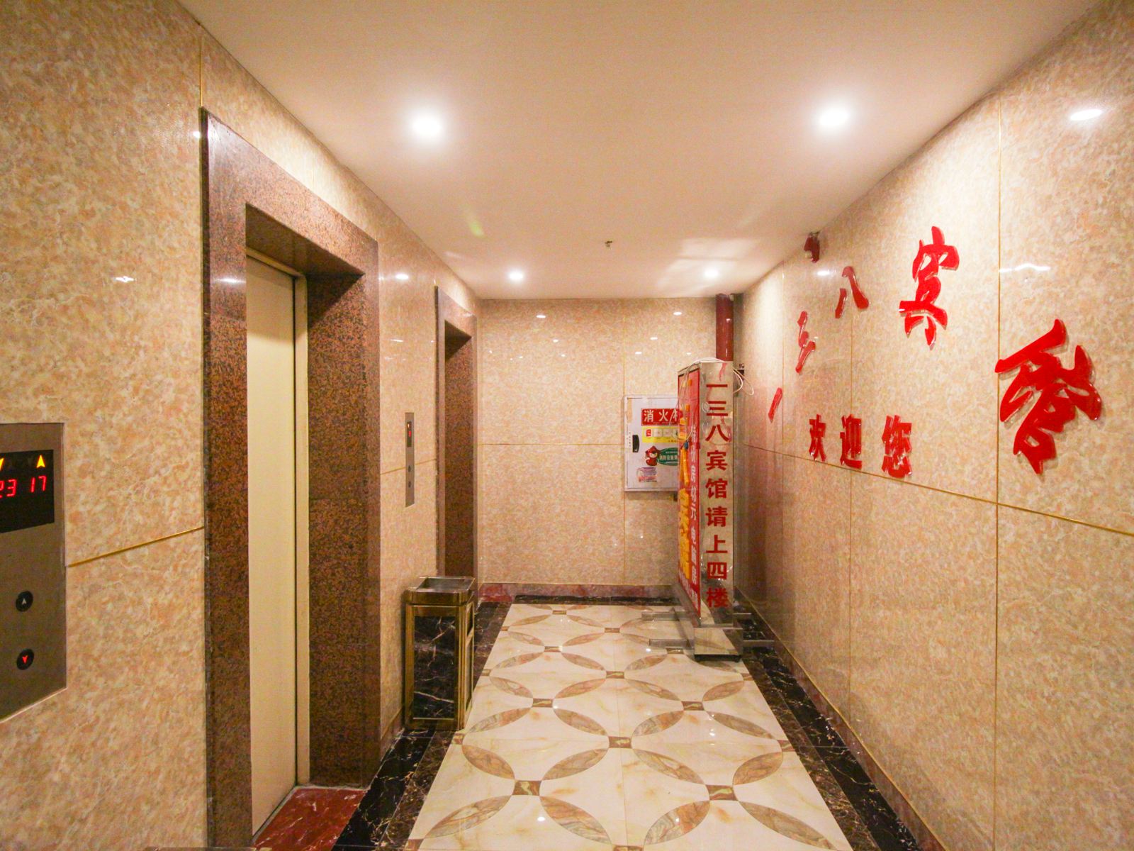 公共区域