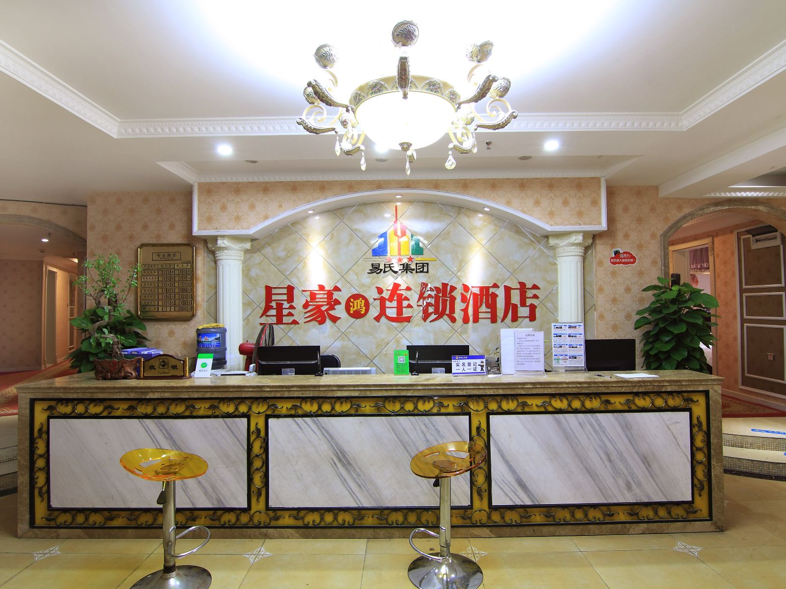 公共区域