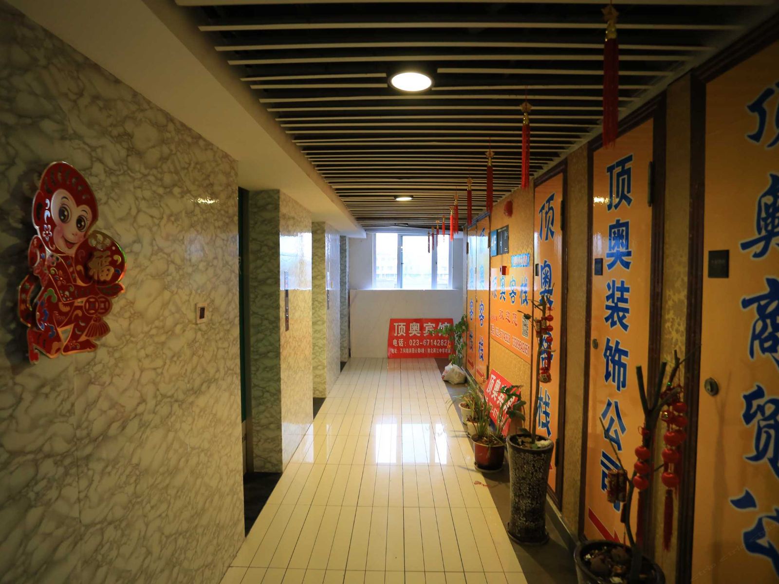 公共区域
