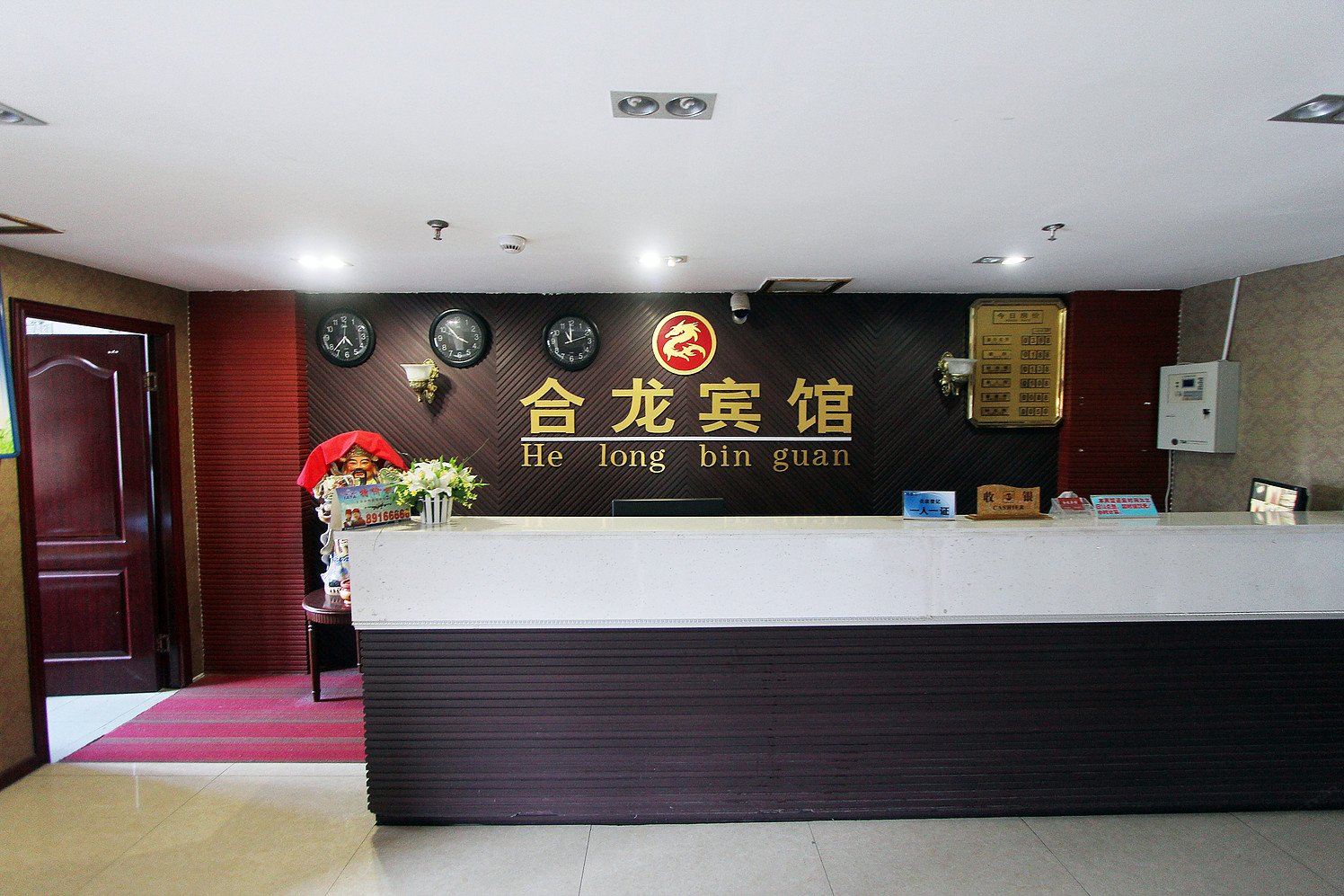 公共区域