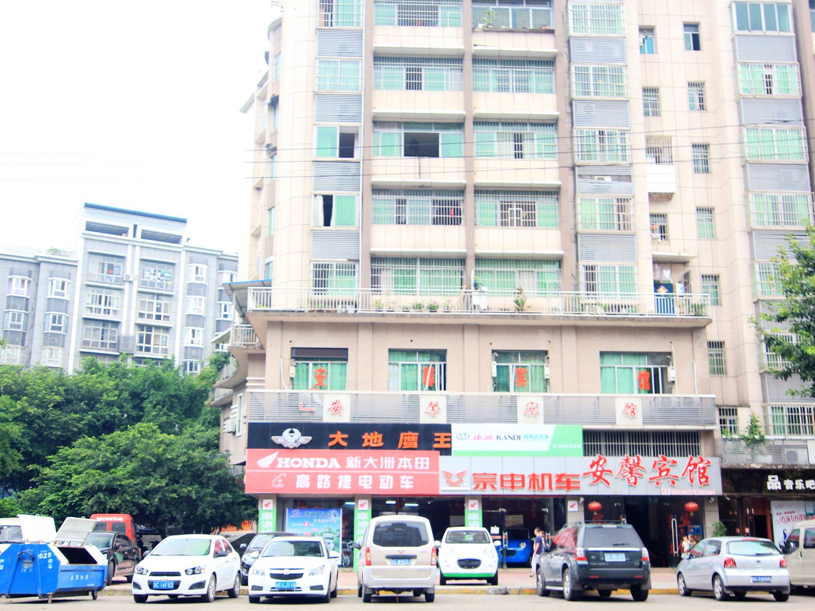重庆安馨宾馆