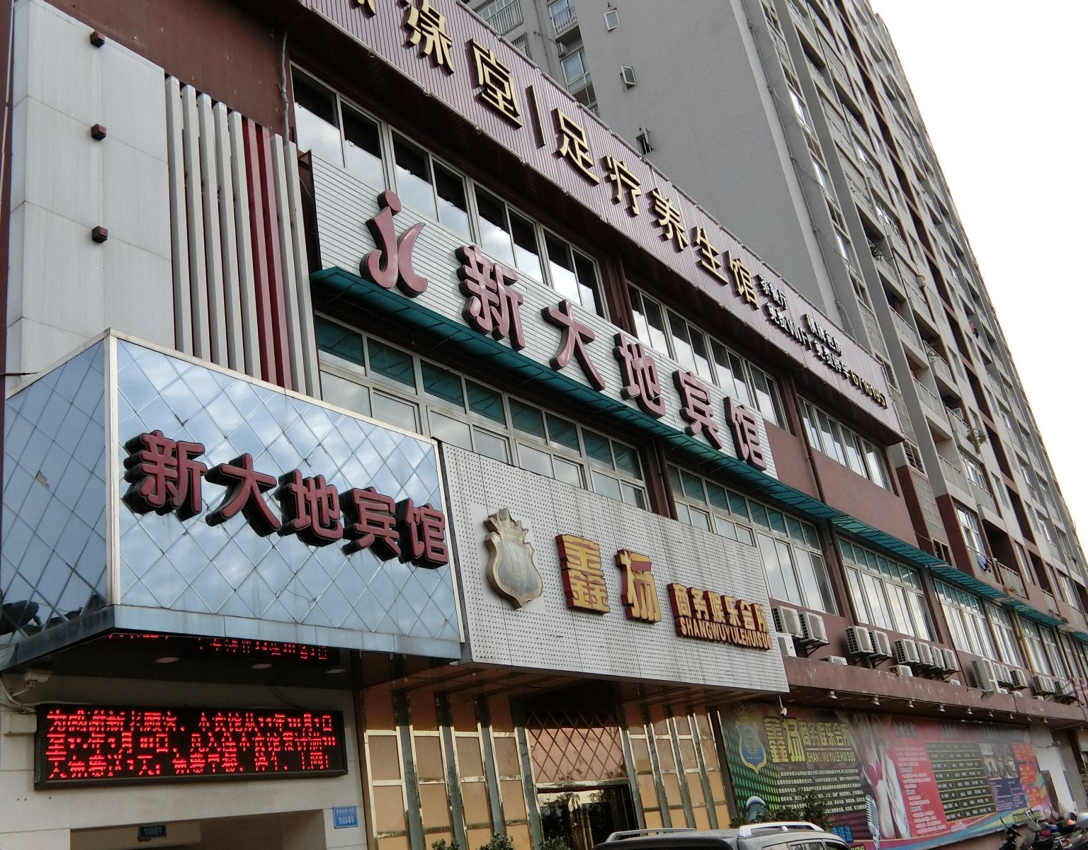 外观