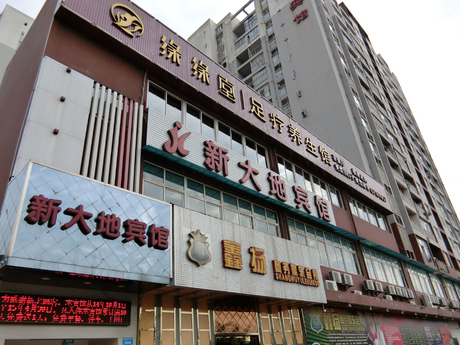 外观