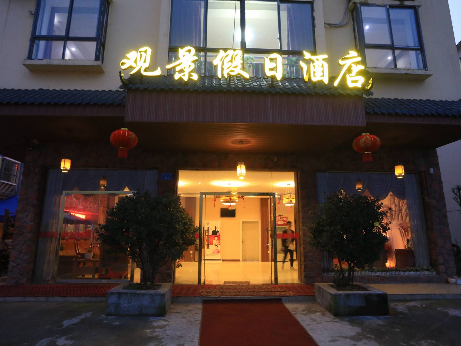 外观