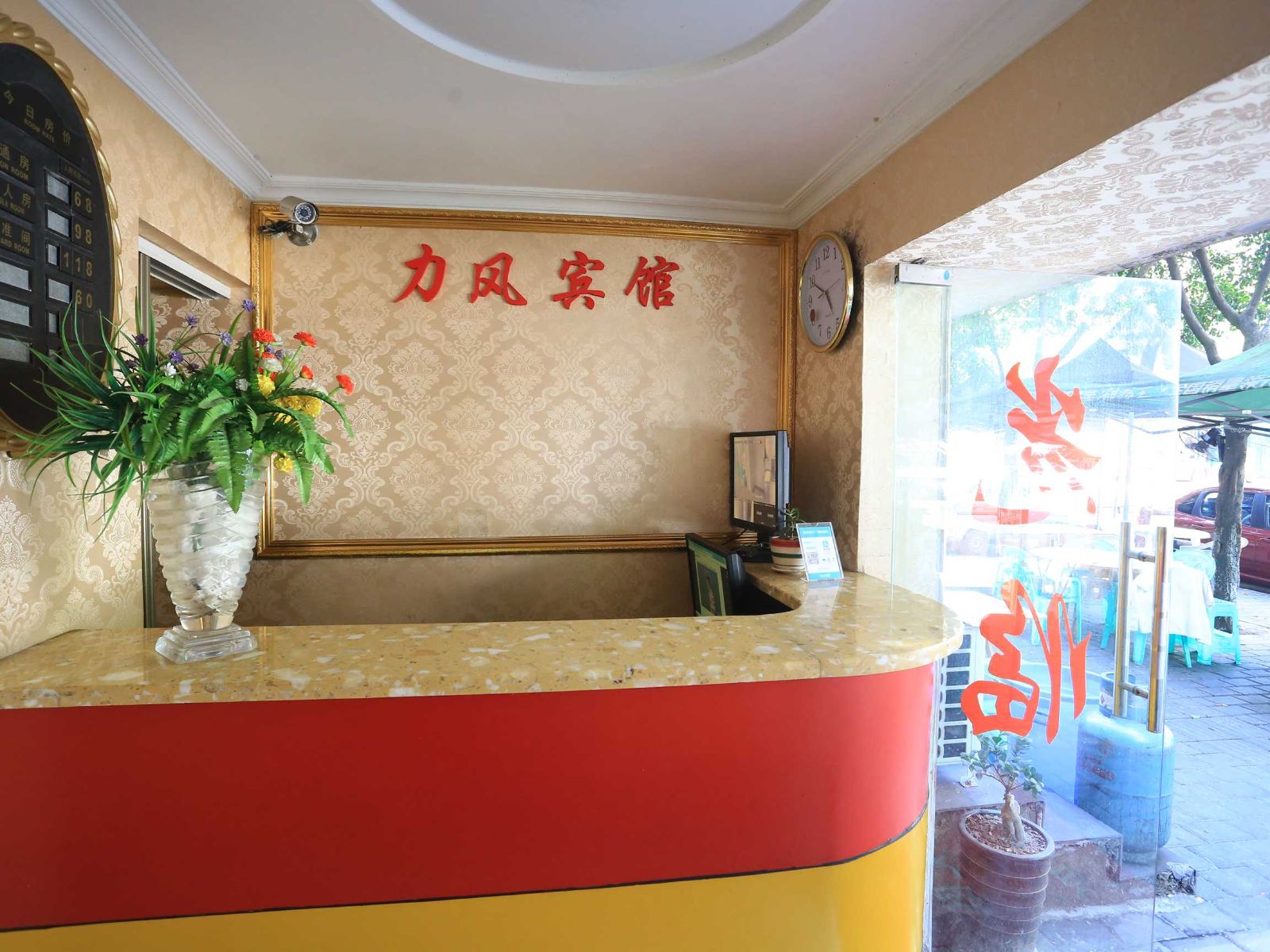 公共区域