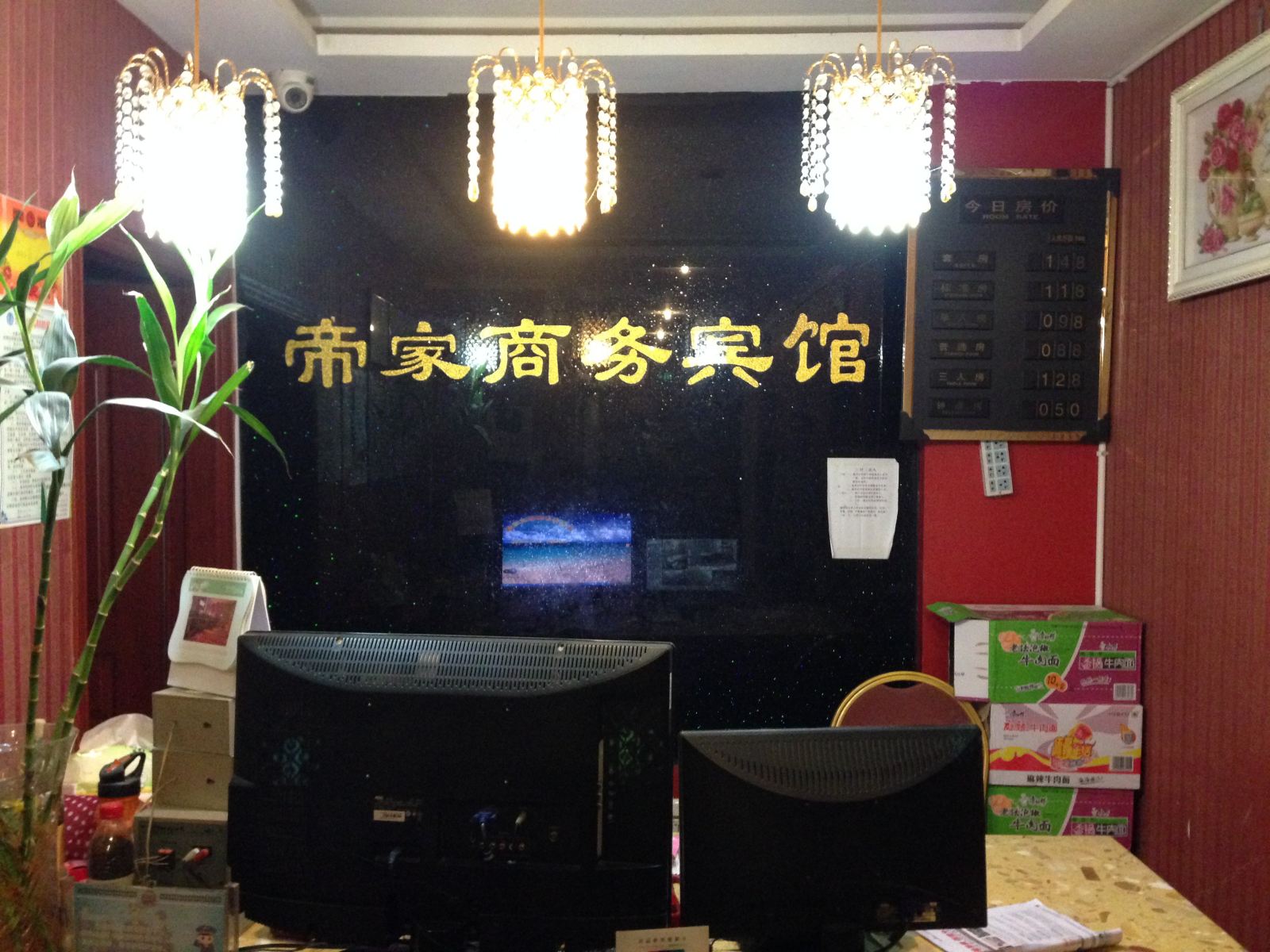 公共区域