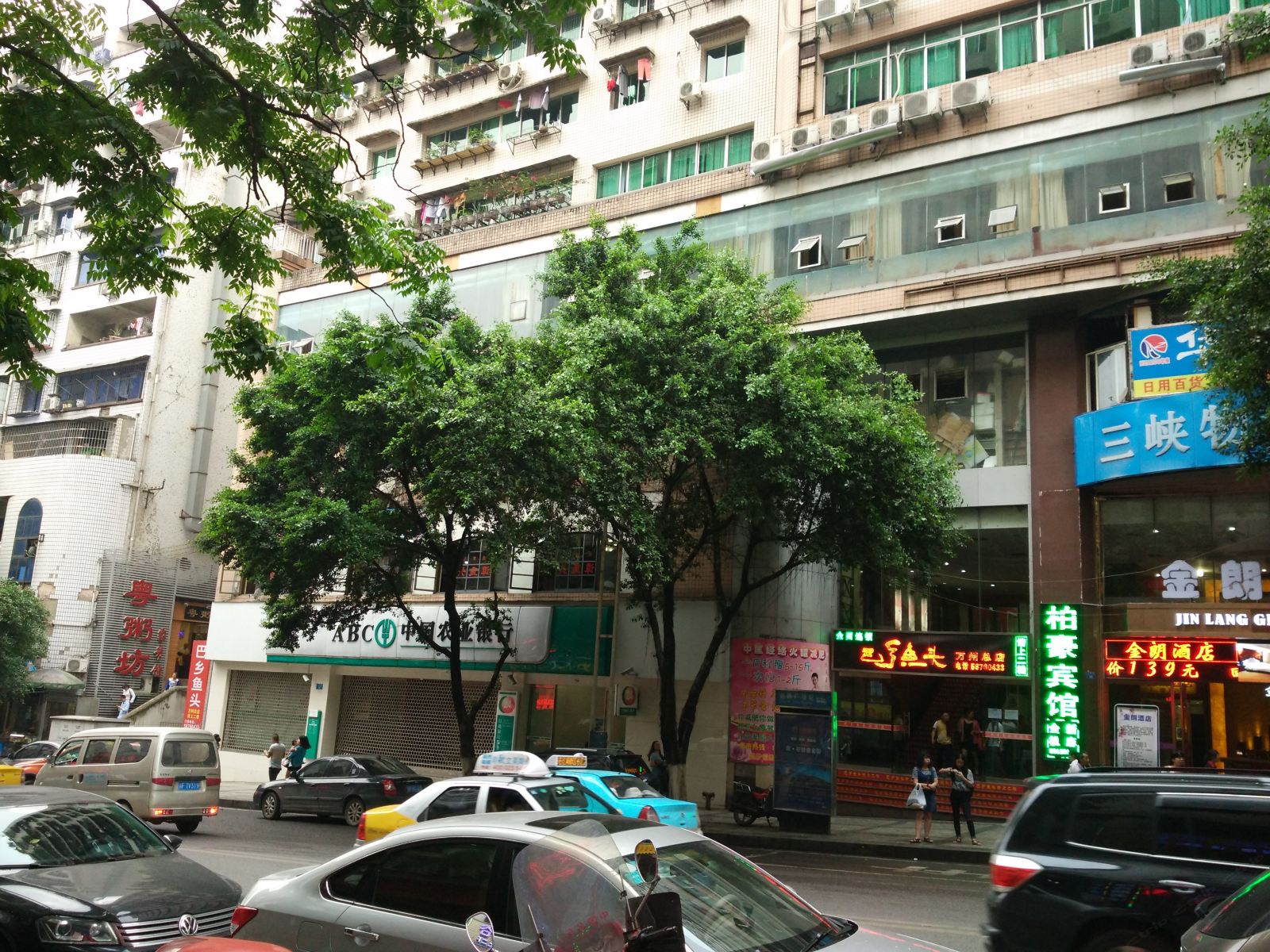 外观