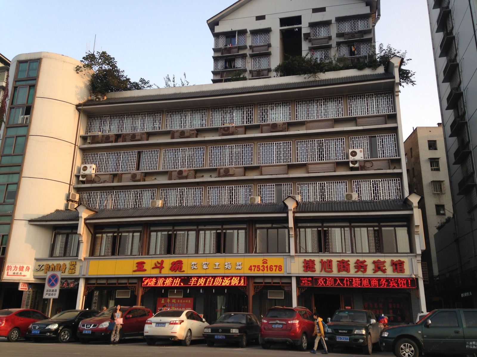 外观