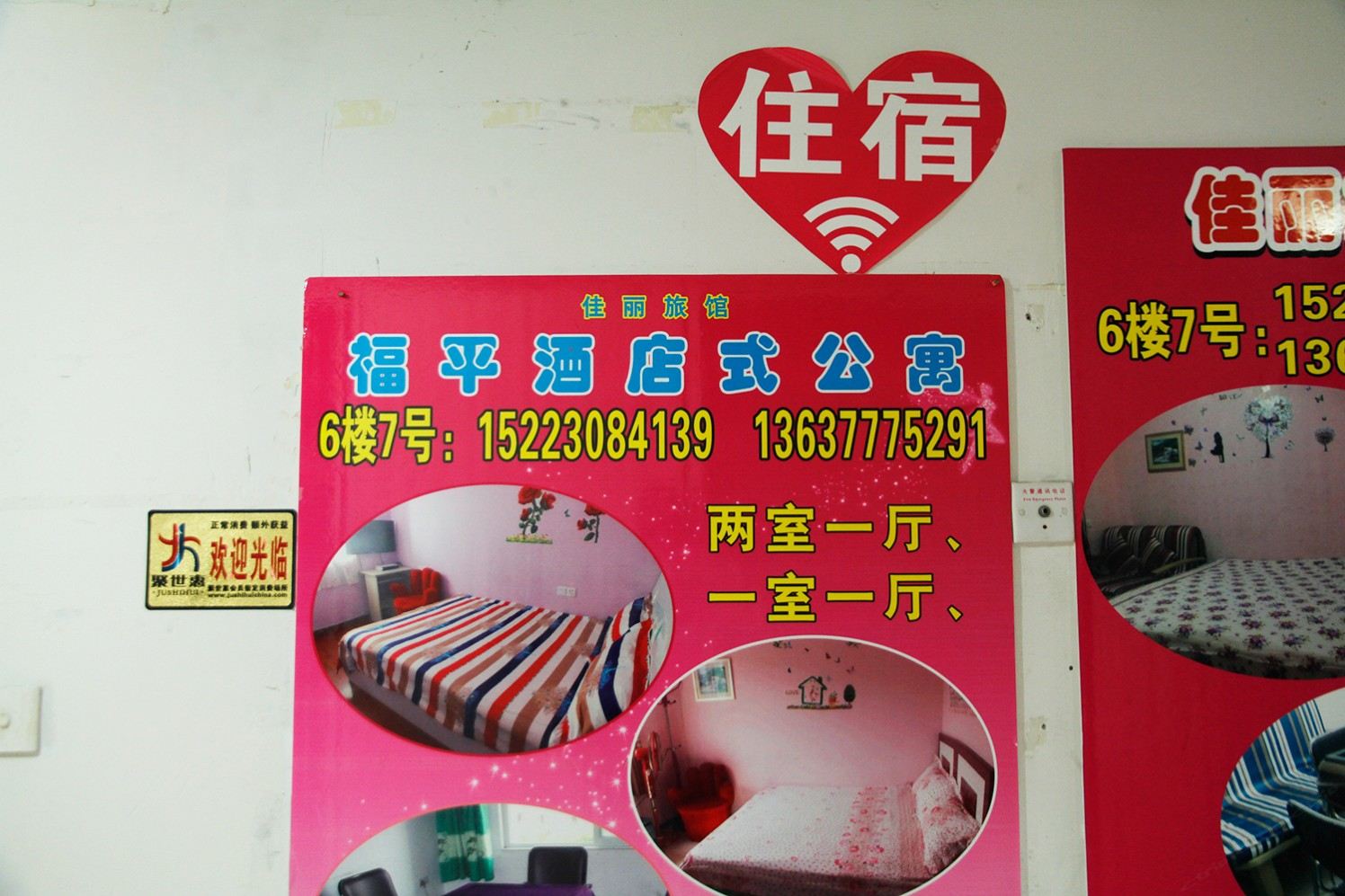 其他
