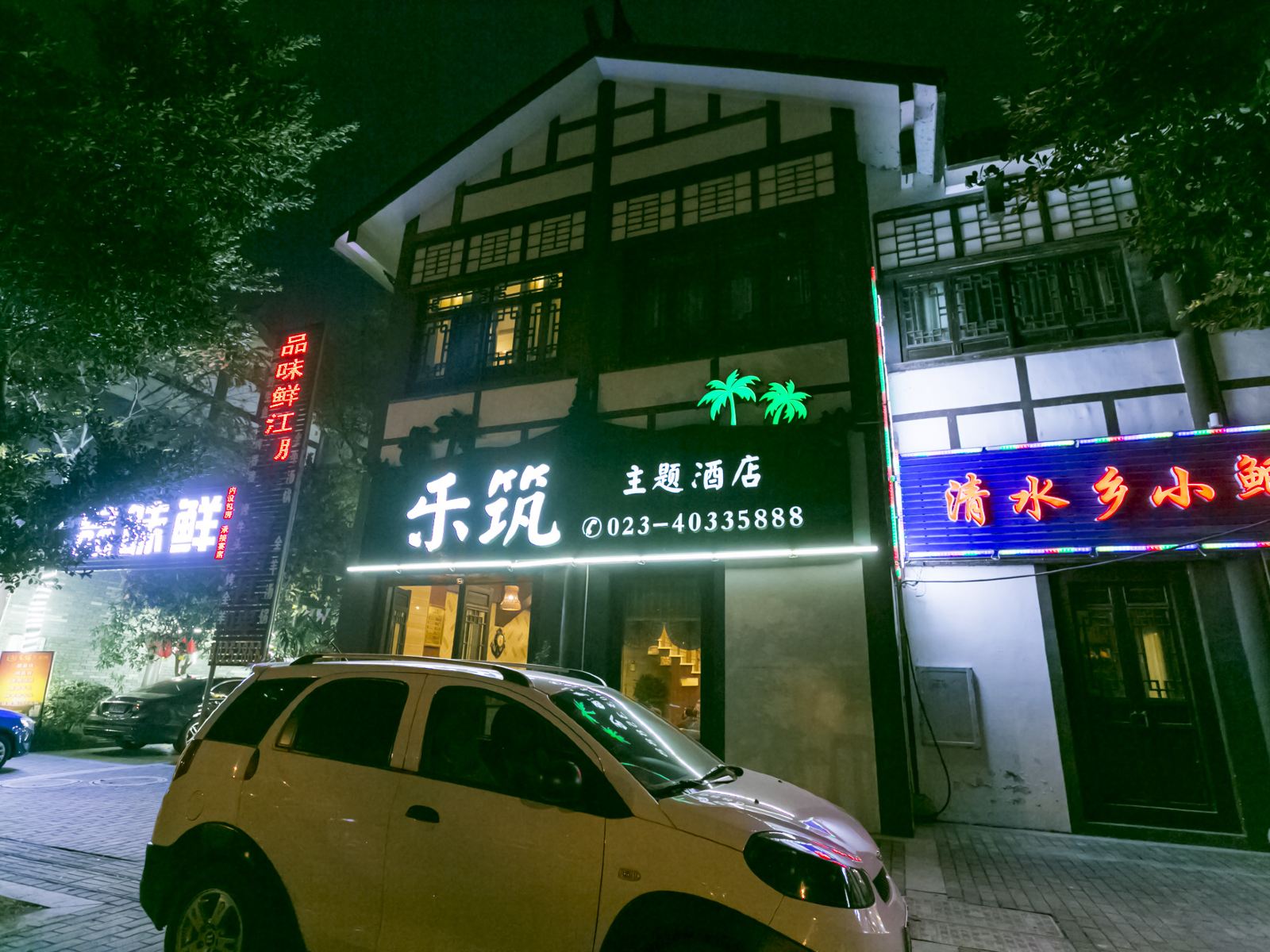公共区域