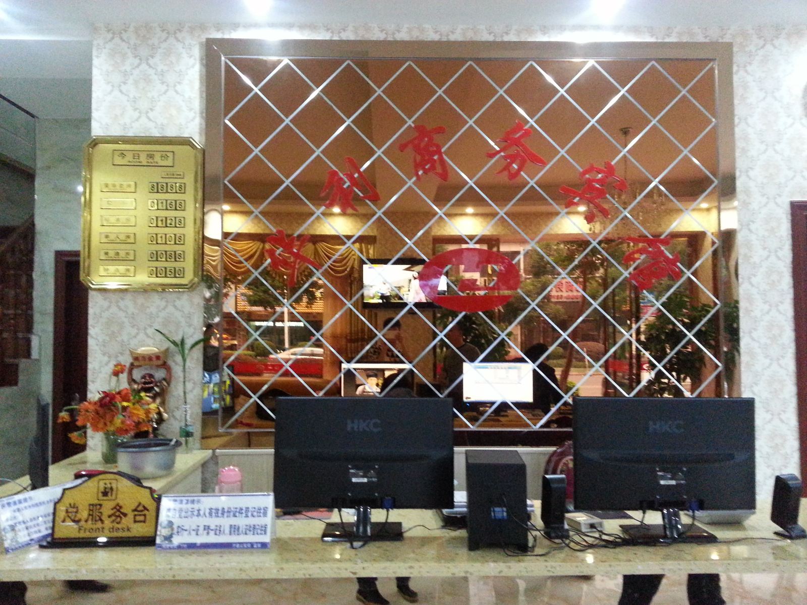 公共区域