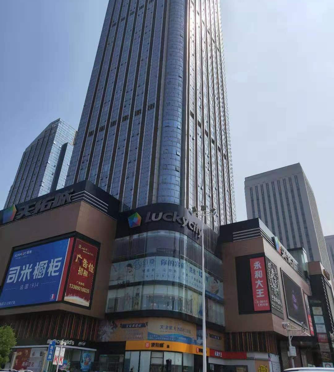 天津美佳民宿