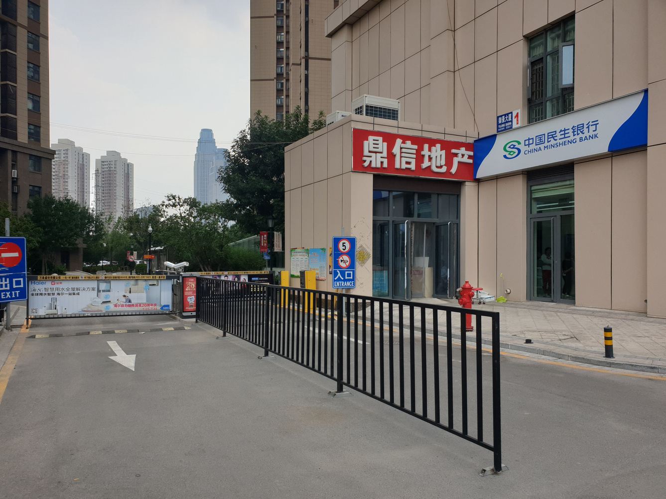 其他