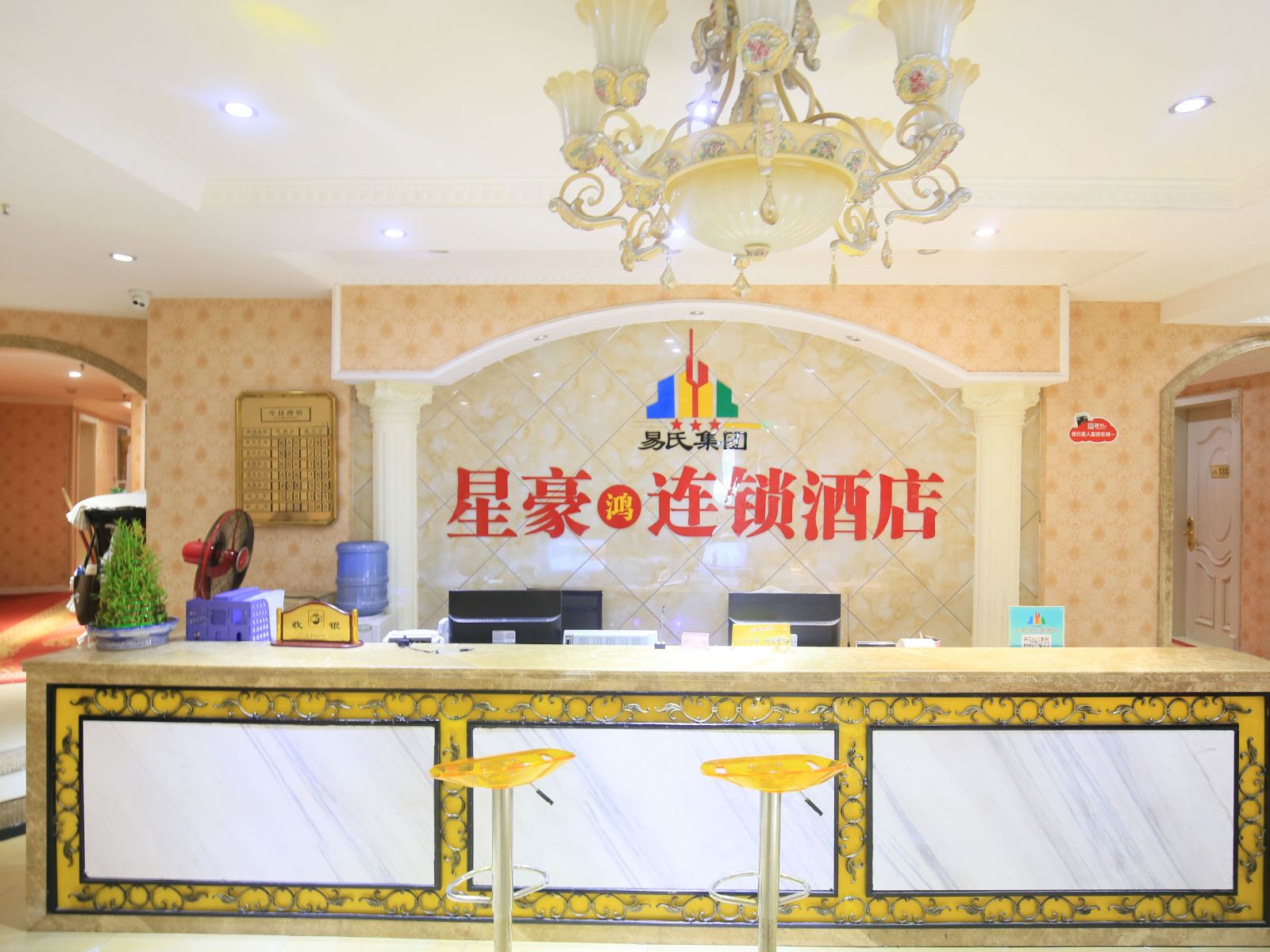公共区域