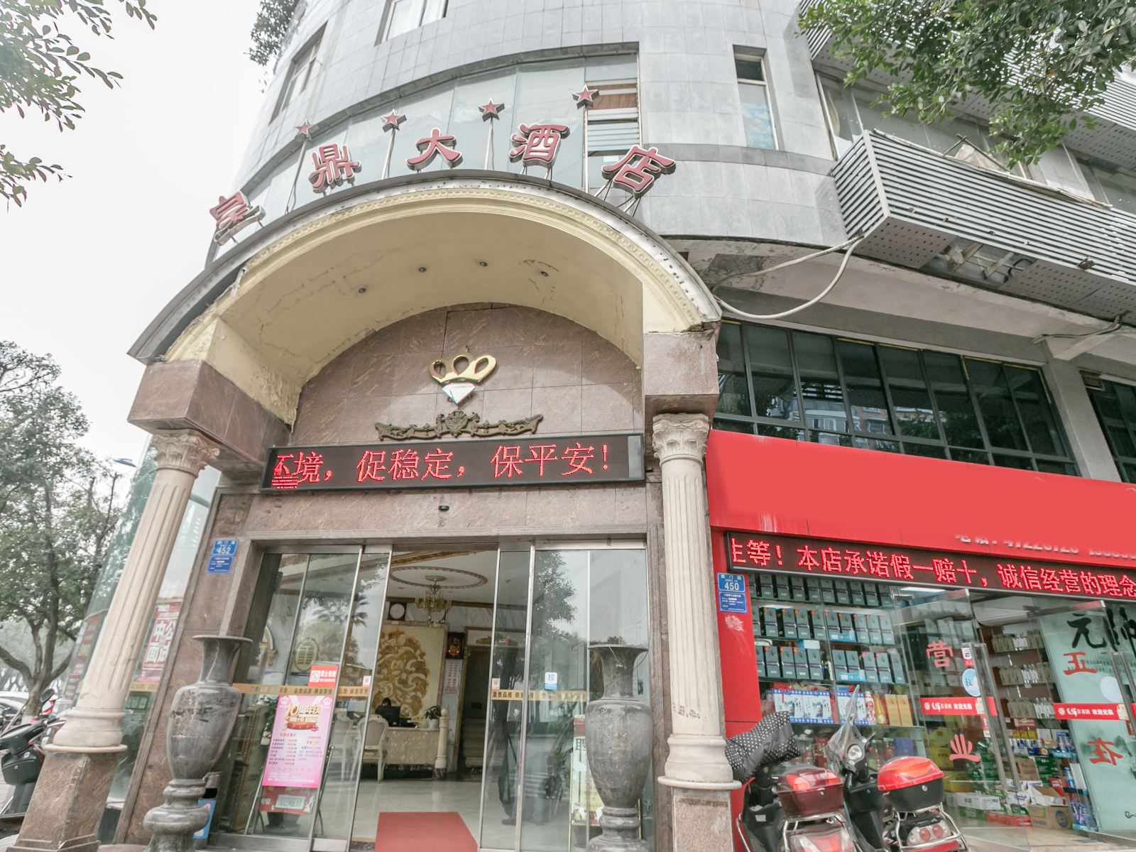 外观