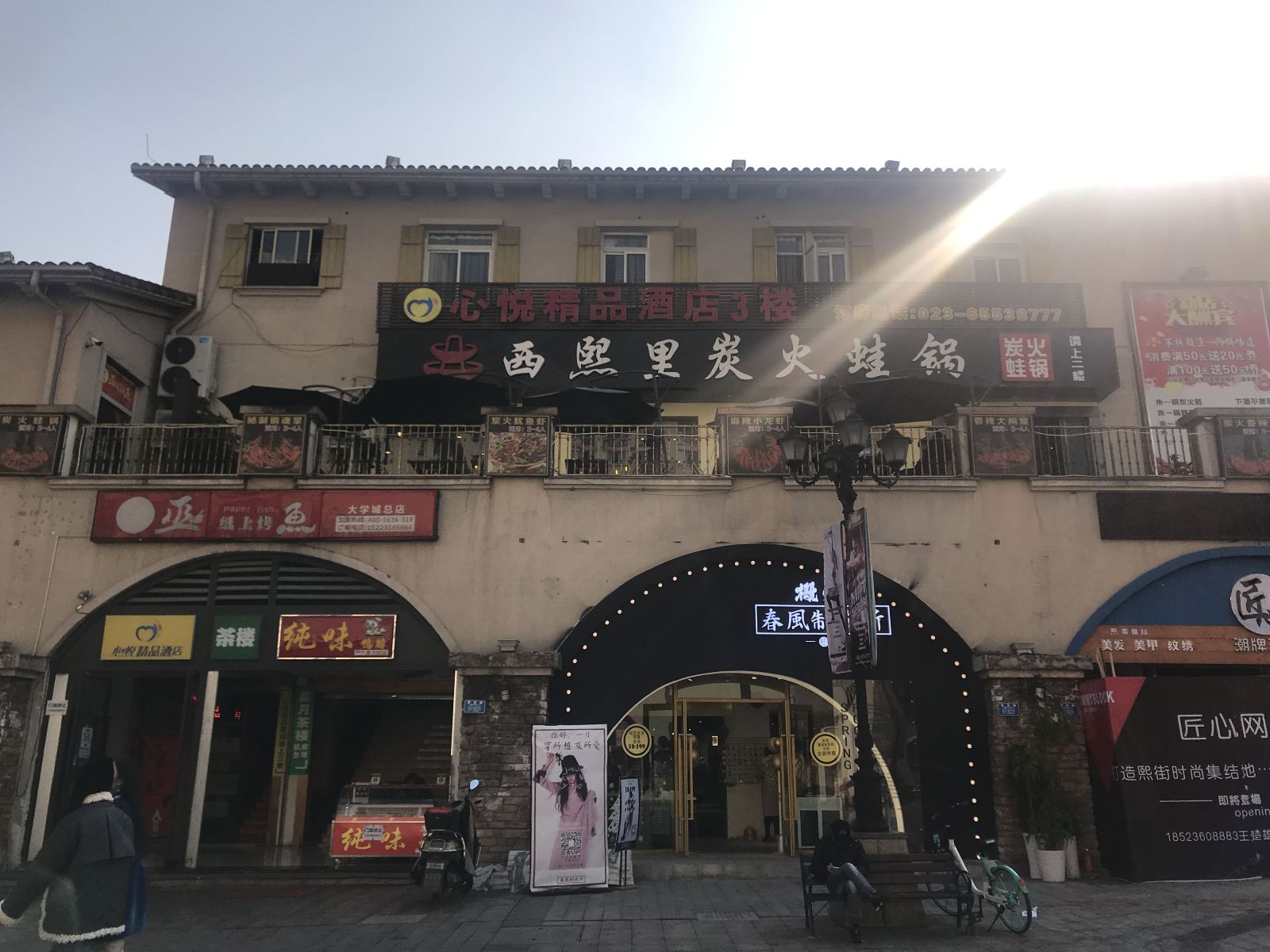 外观