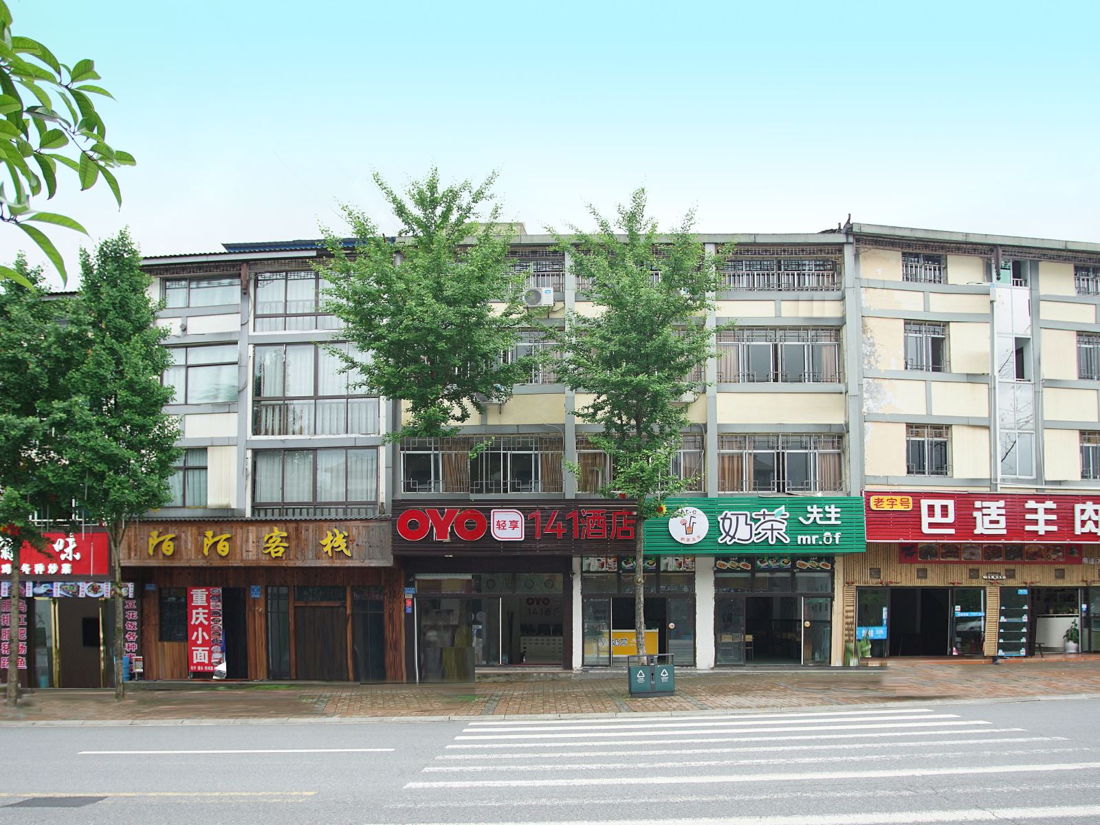 仙女山141酒店