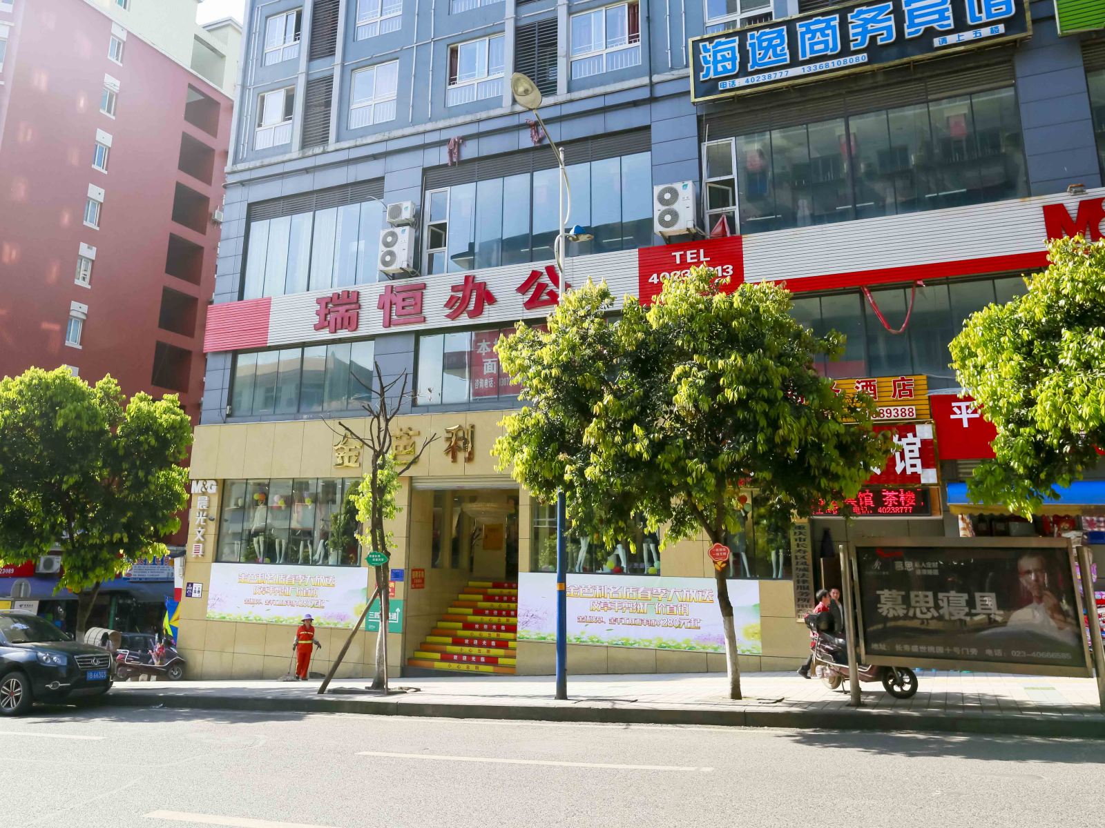 外观