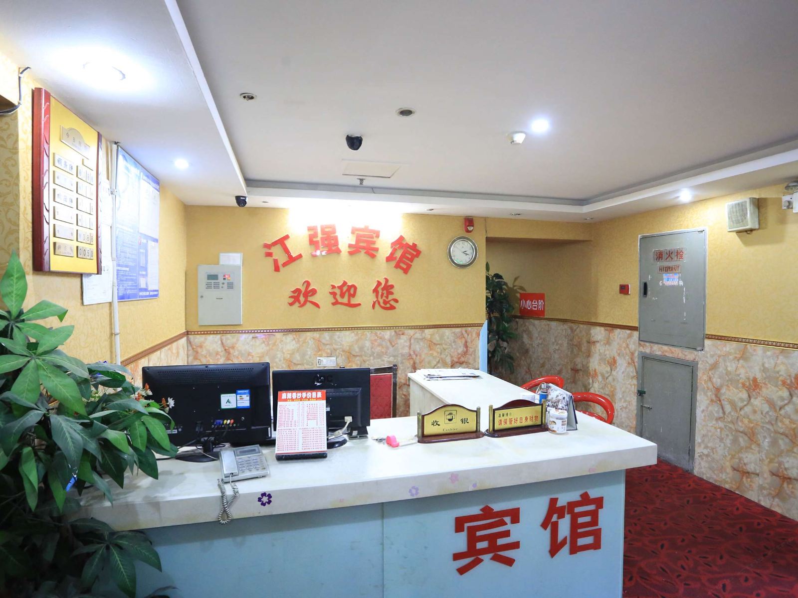 公共区域