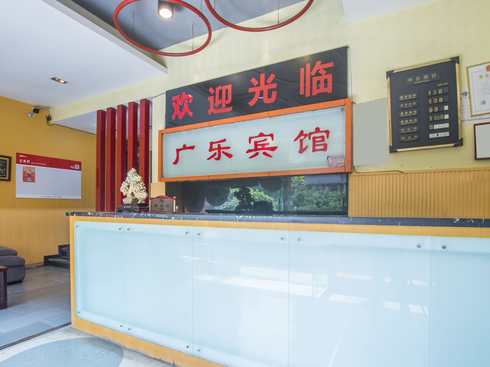 公共区域